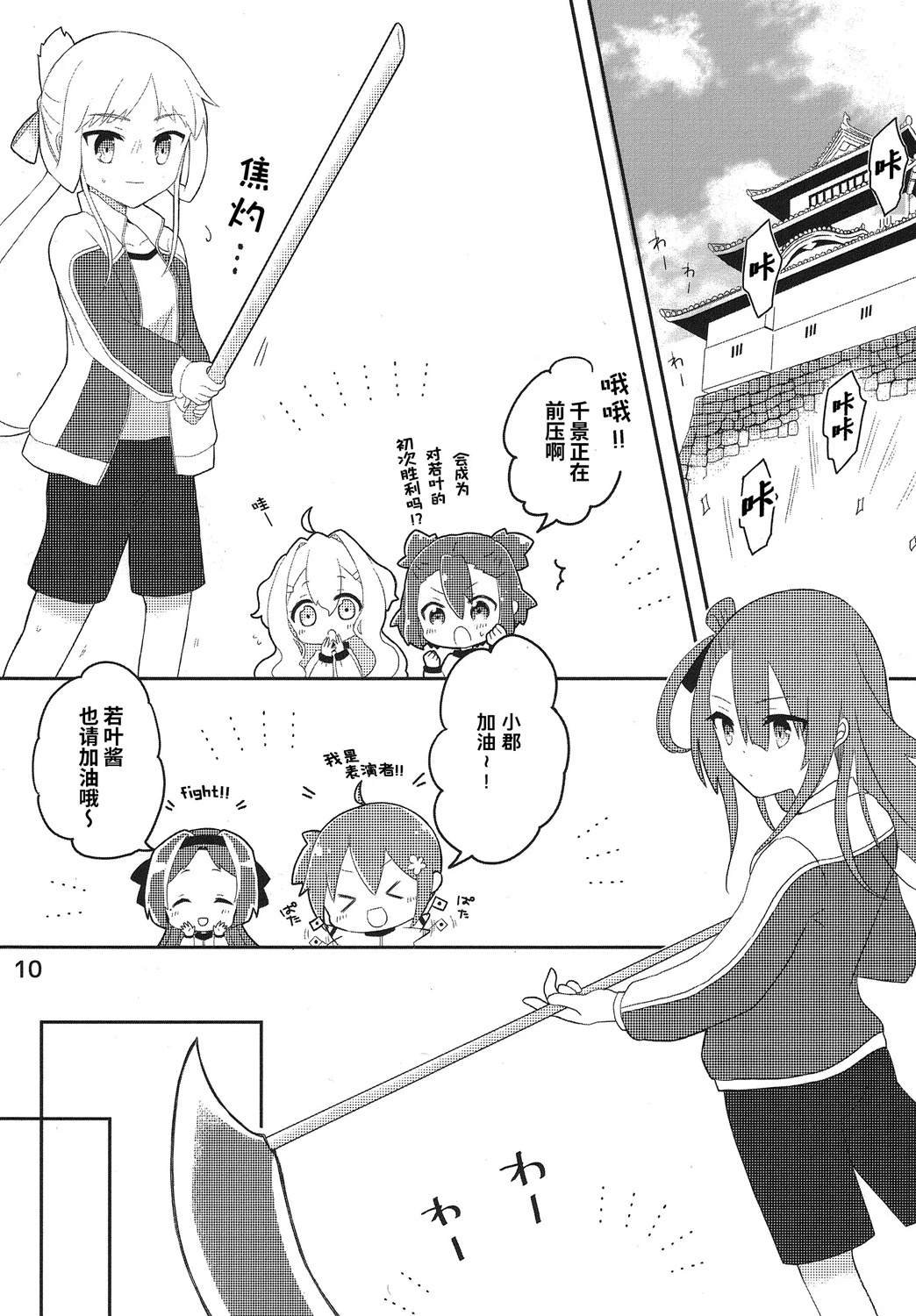 短篇