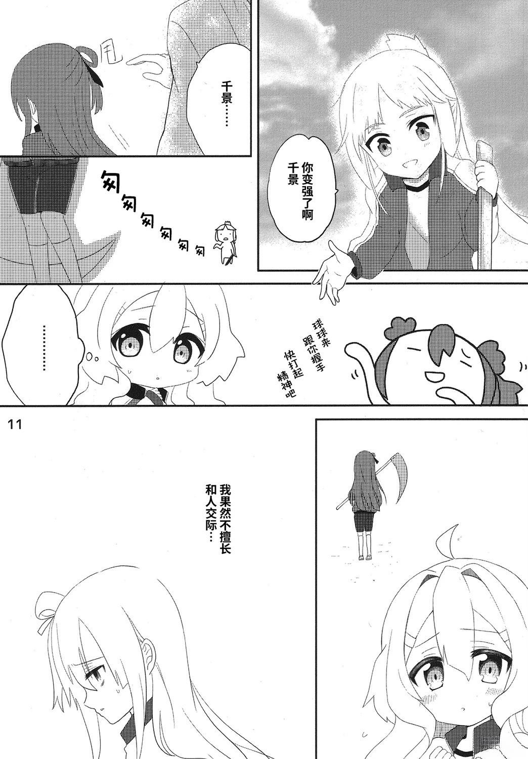 短篇