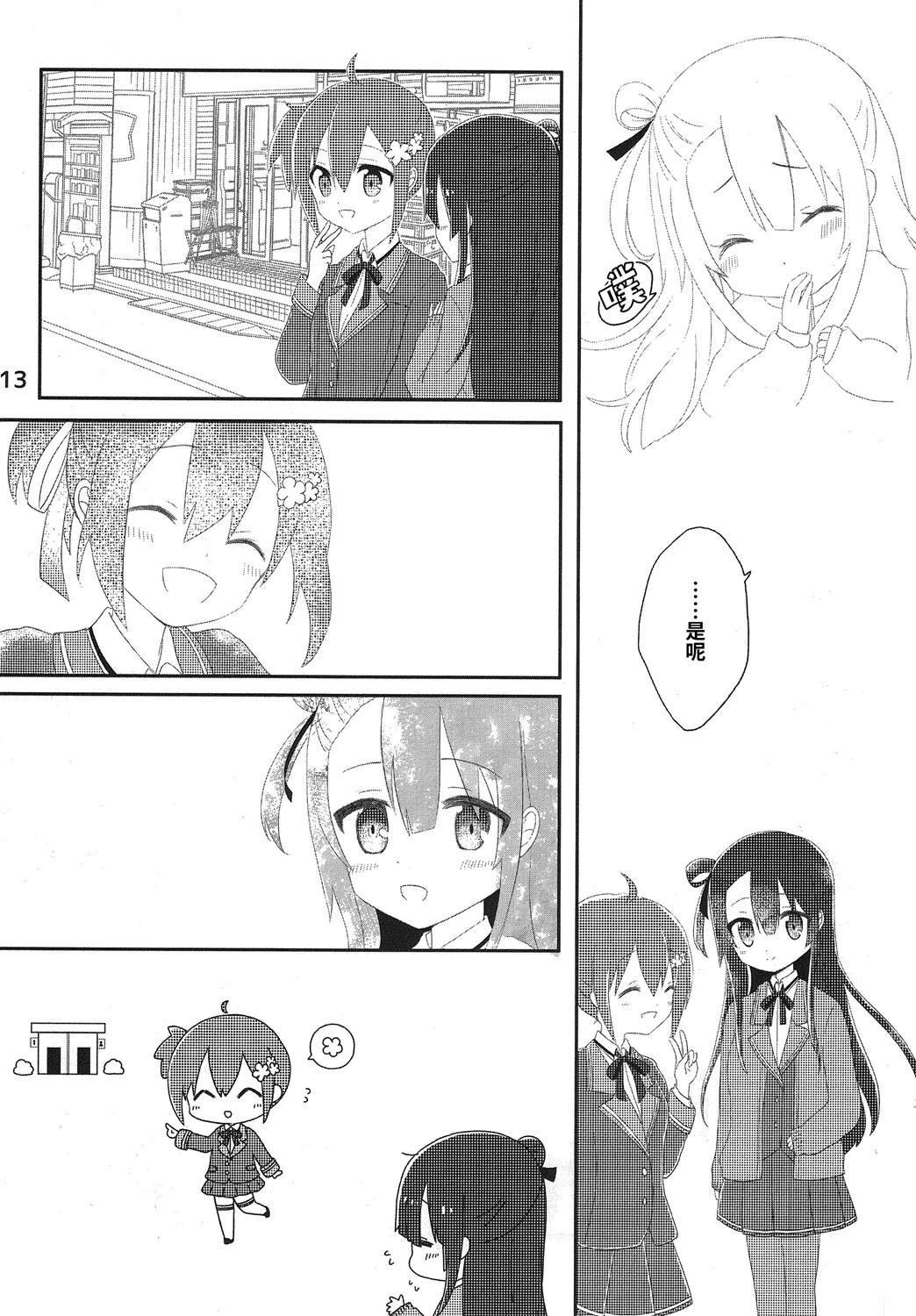 短篇