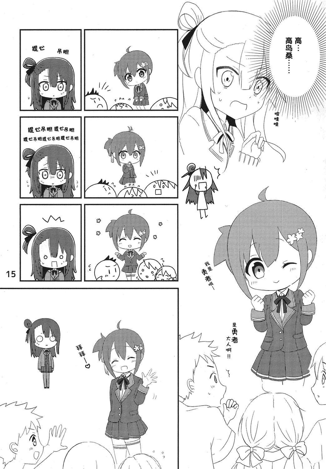 短篇