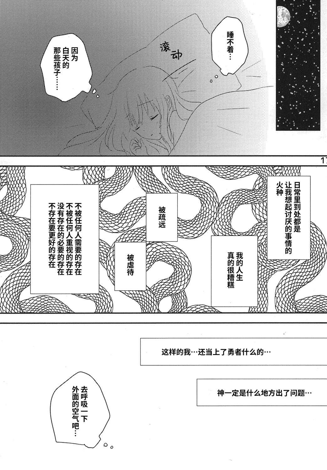 短篇