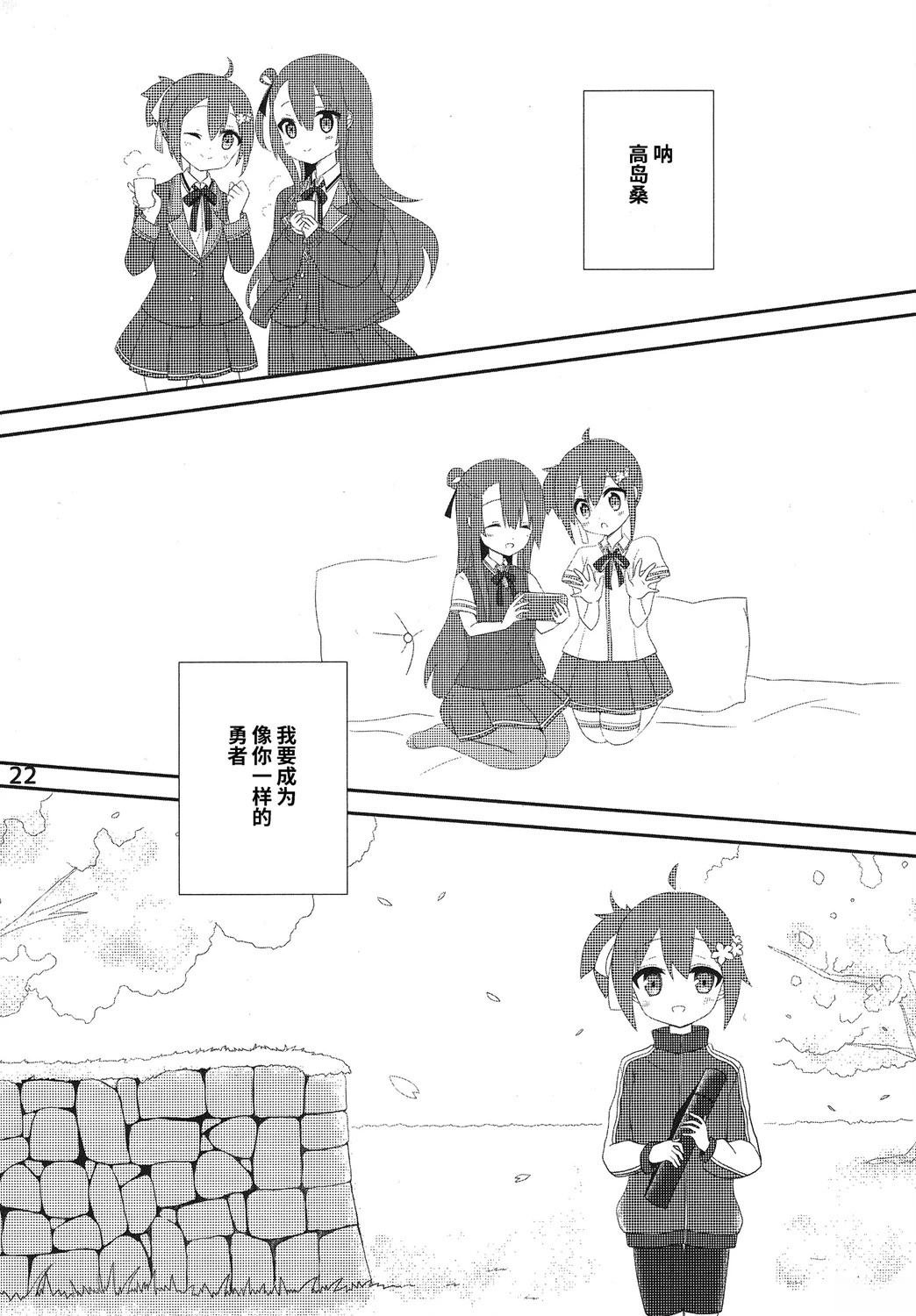 短篇
