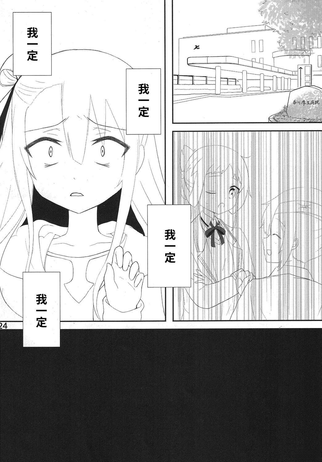 短篇