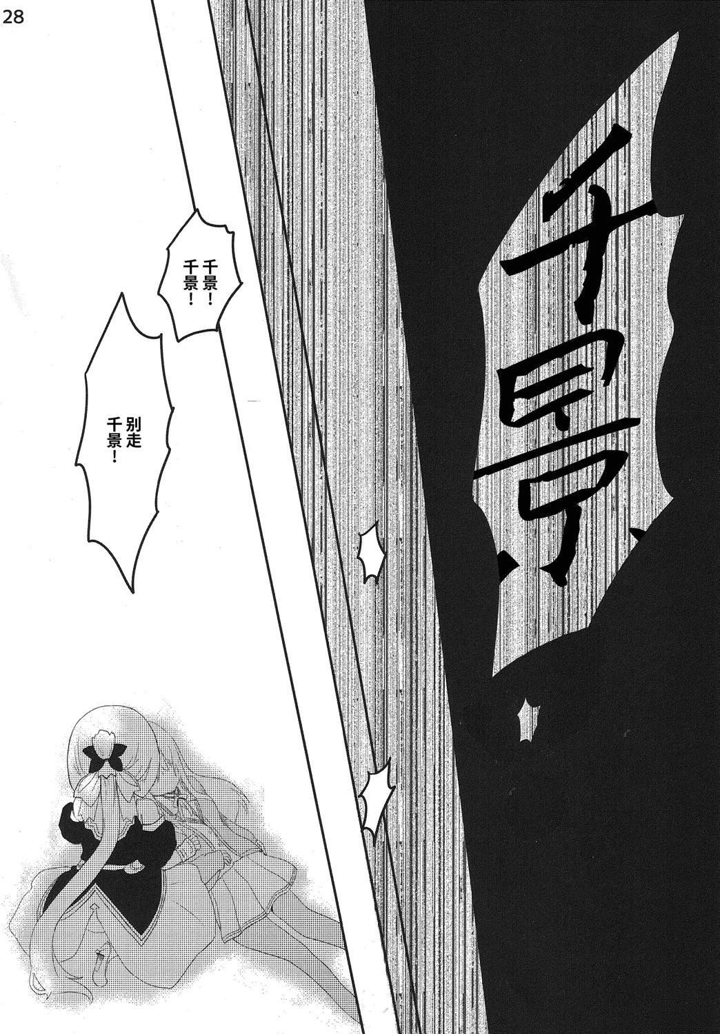 短篇