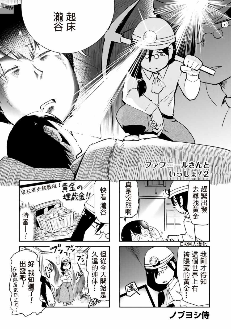 第14话