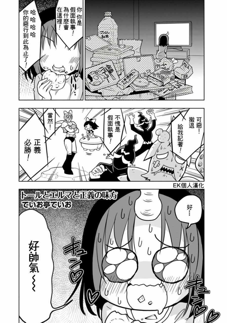 第15话