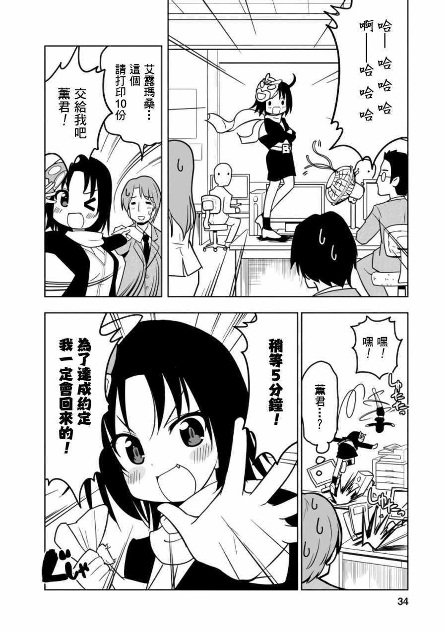 第15话