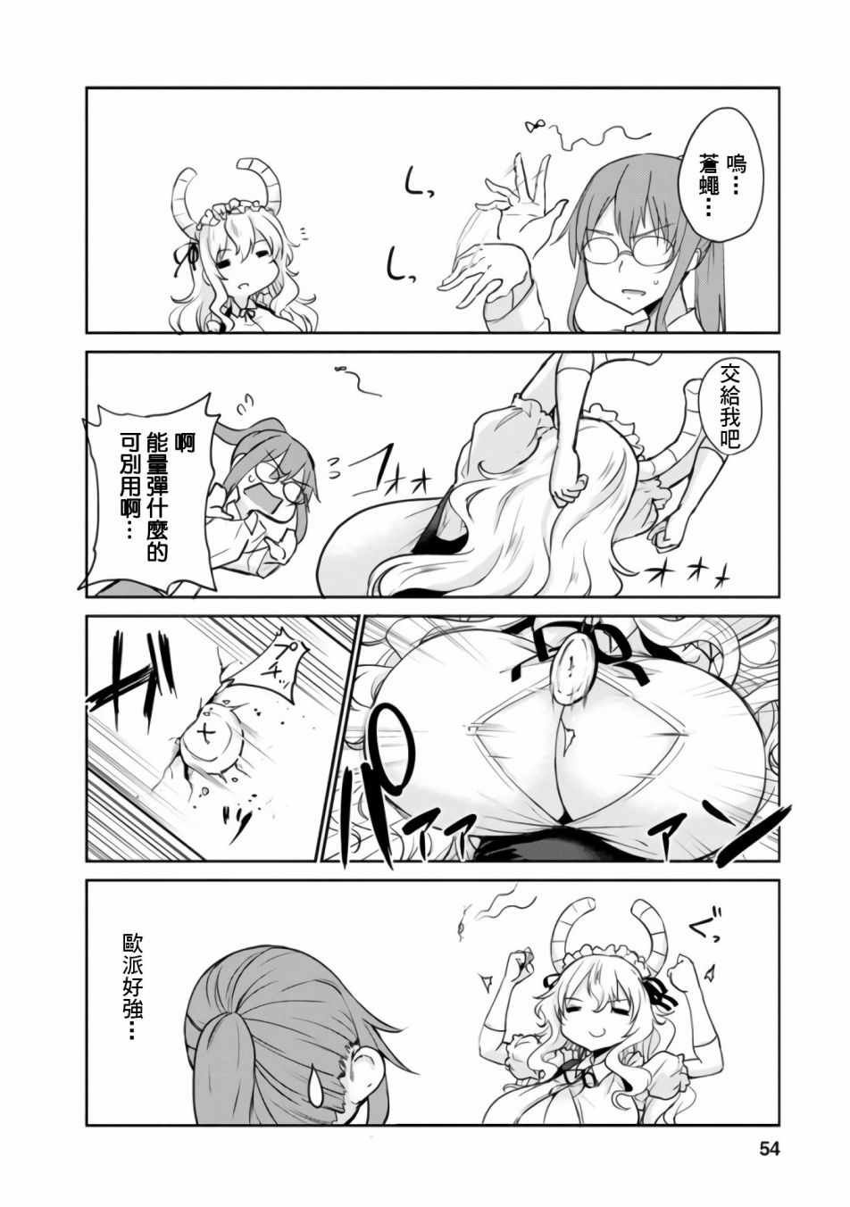 第17话