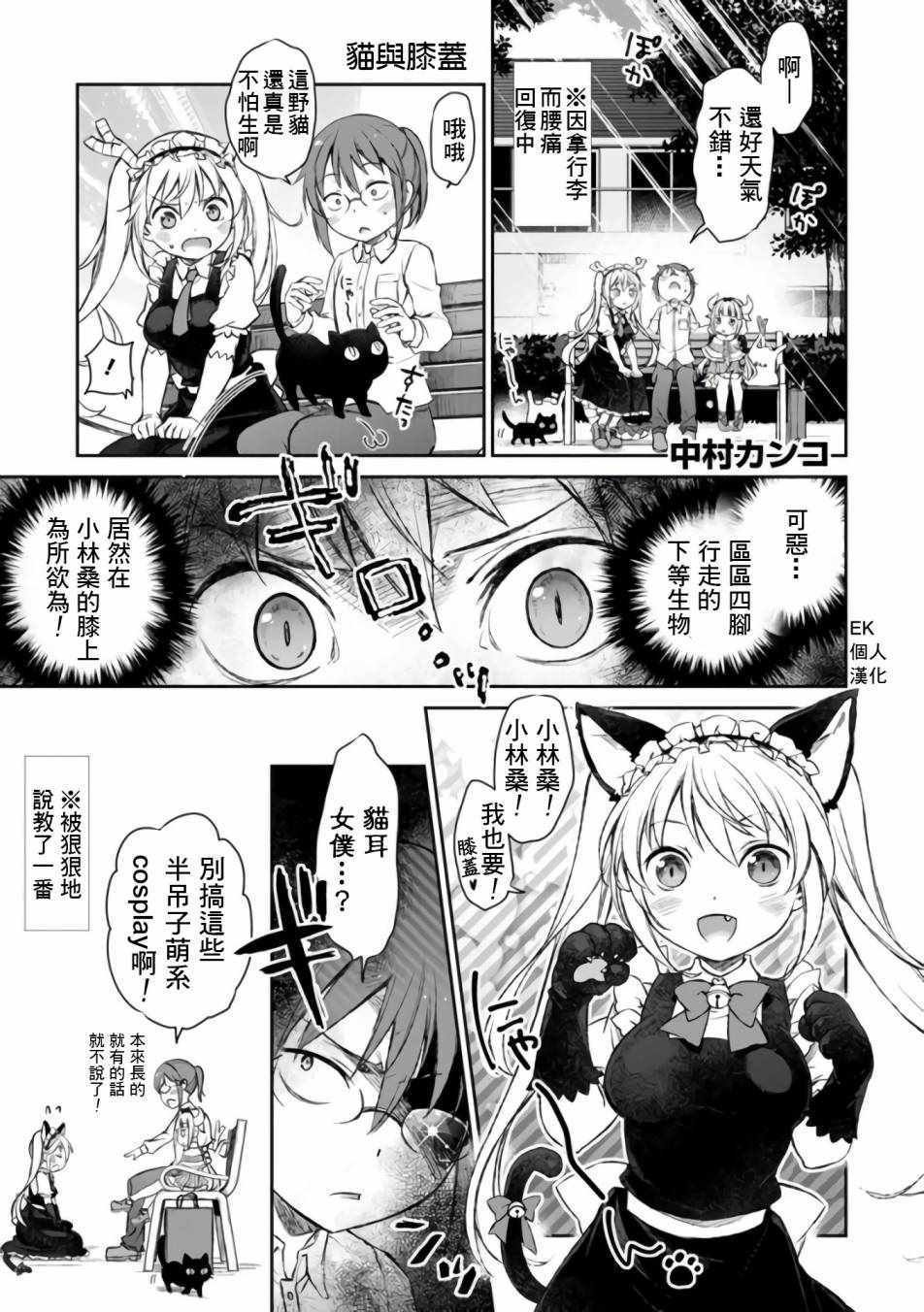 第26话