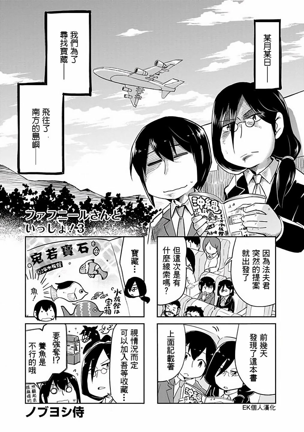 第35话