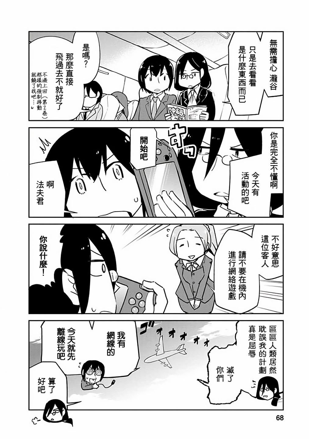 第35话