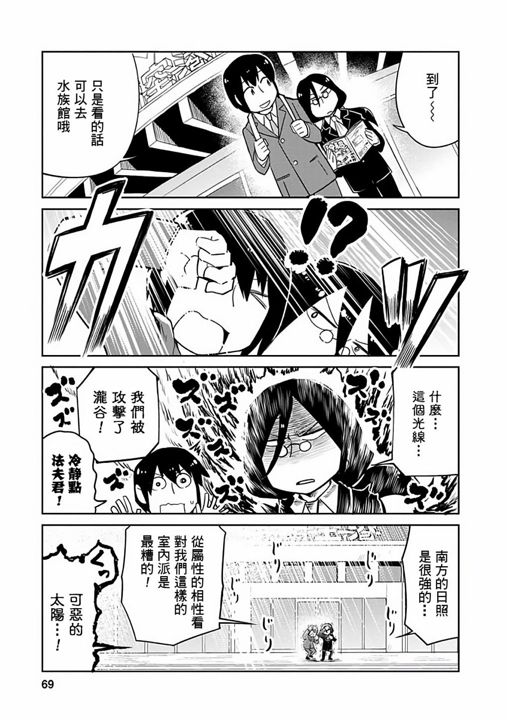 第35话