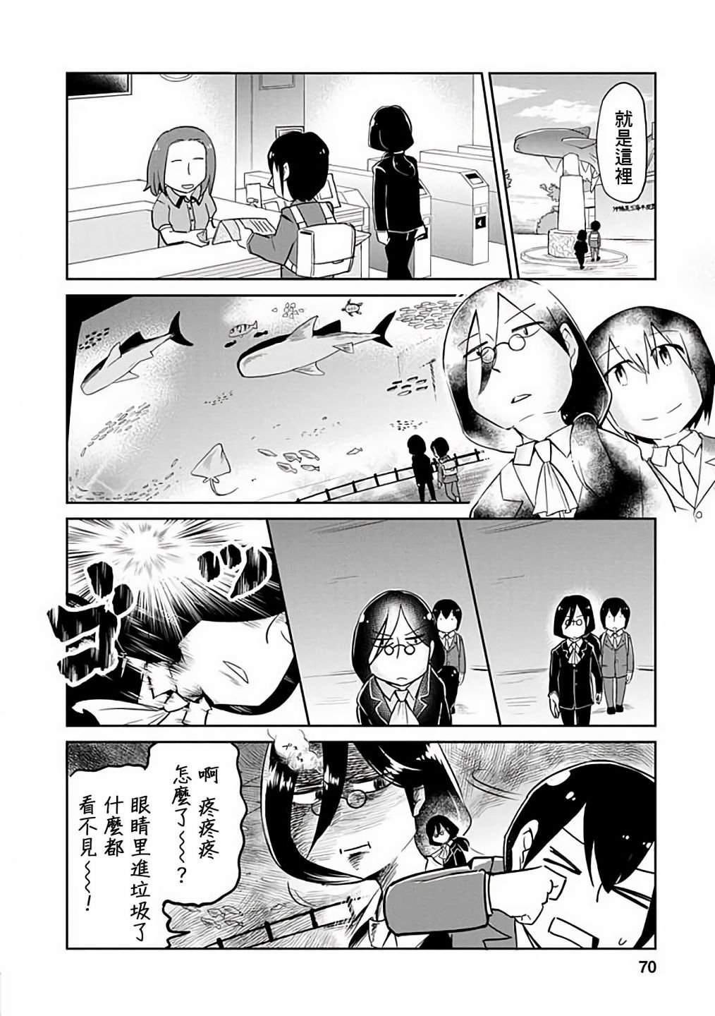 第35话