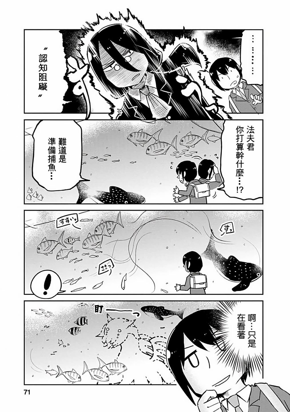 第35话