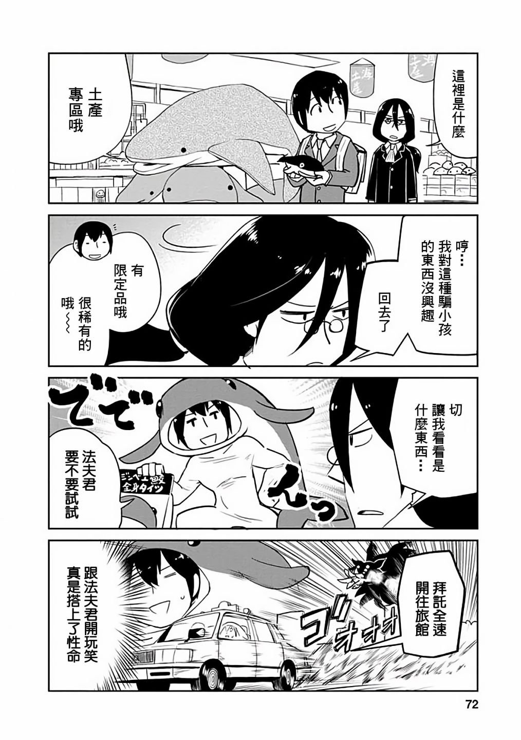 第35话
