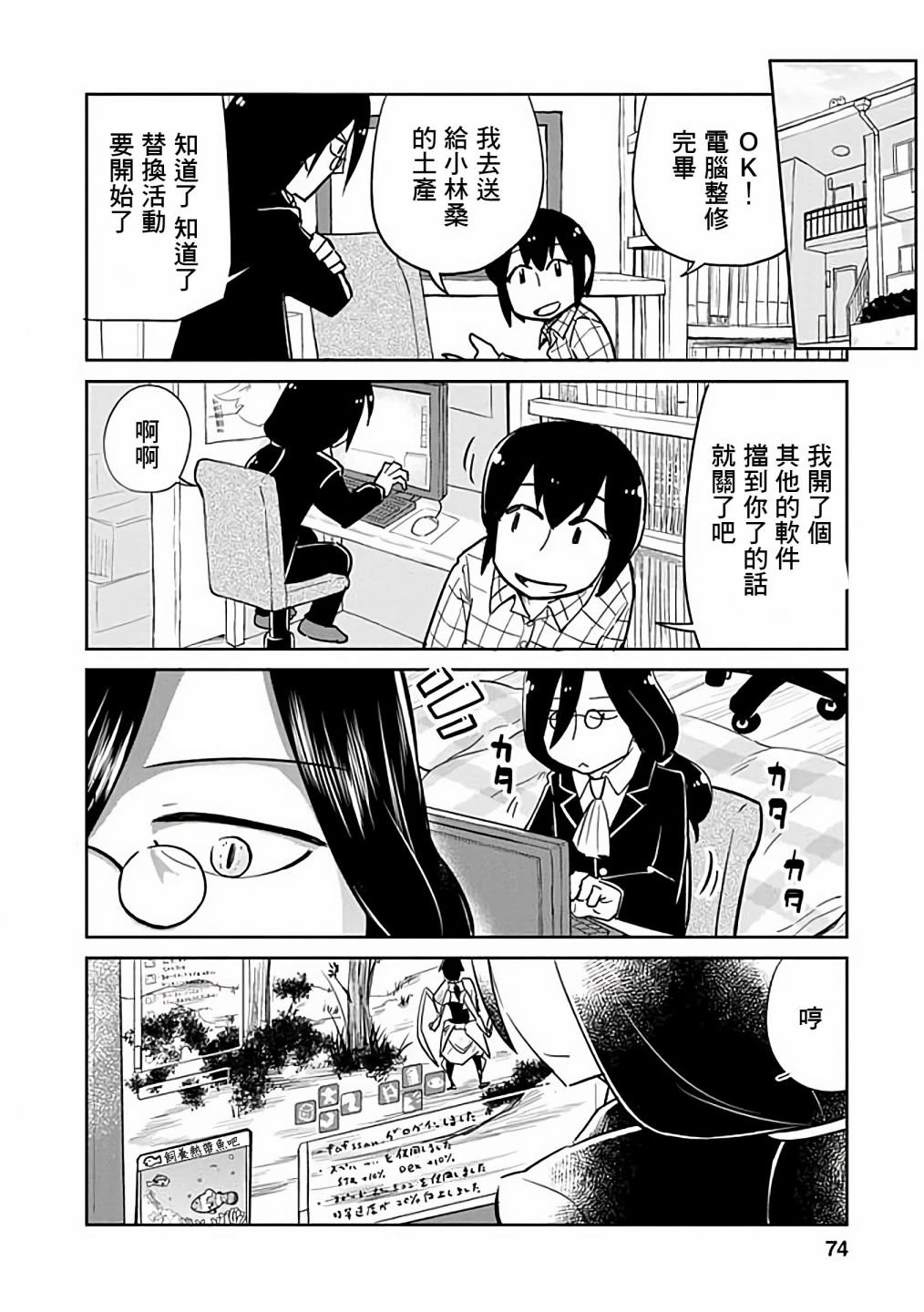 第35话