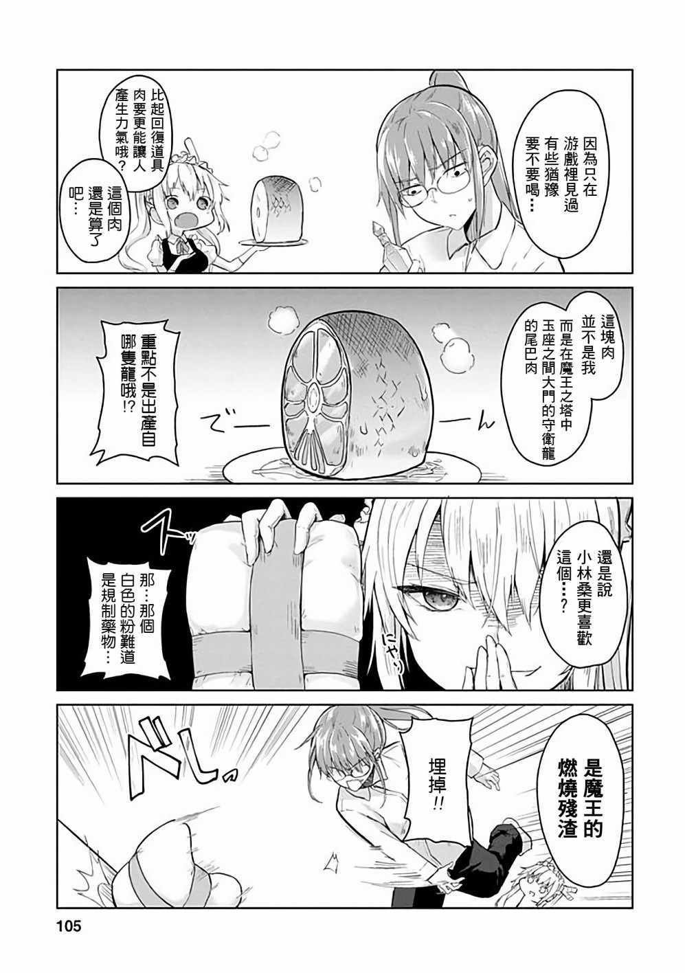 第39话