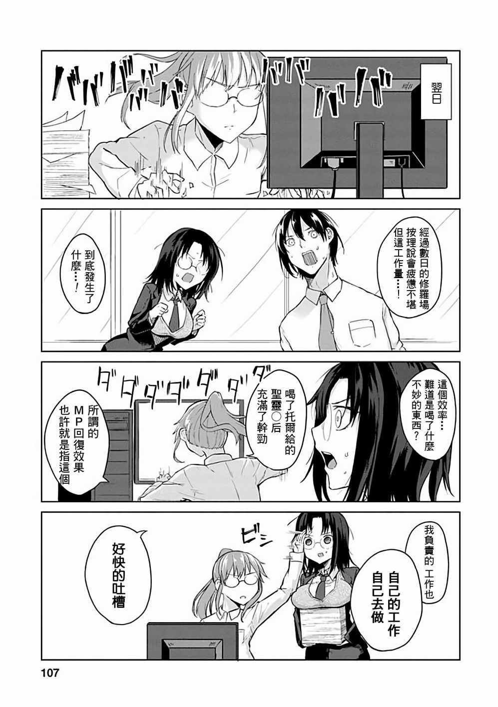 第39话