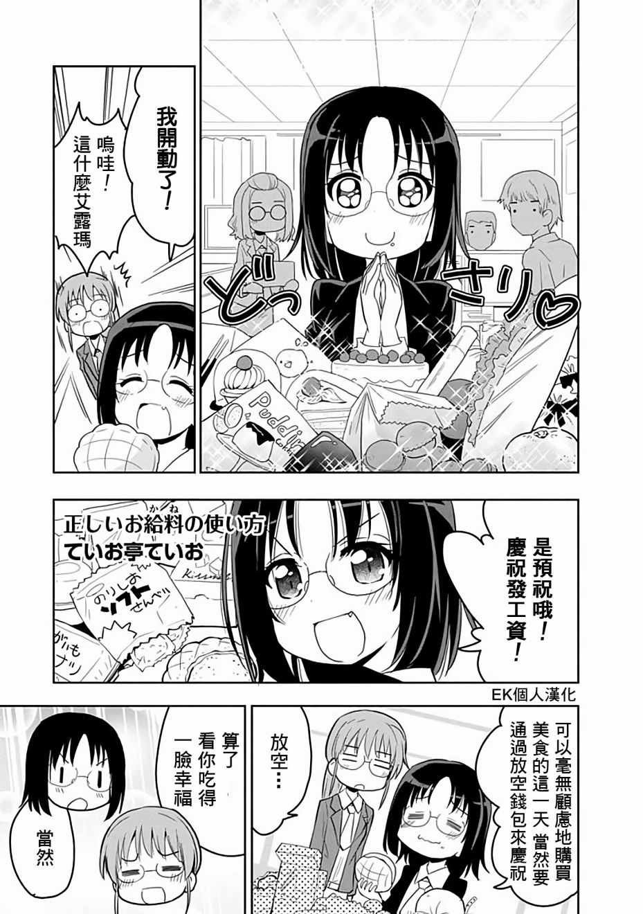 第40话