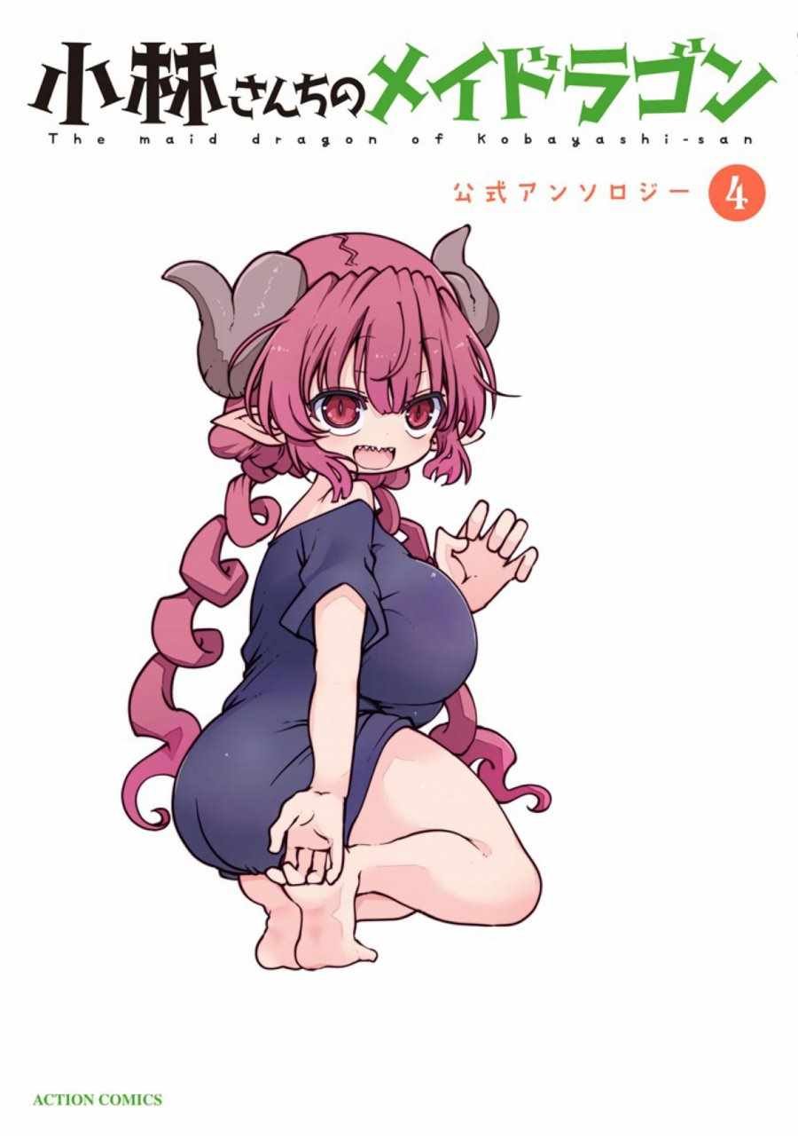 第41话