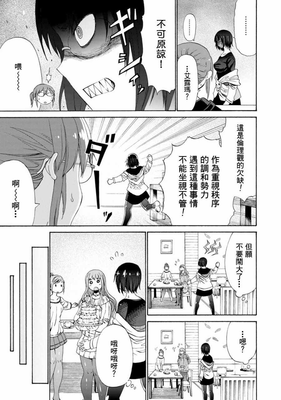 第42话