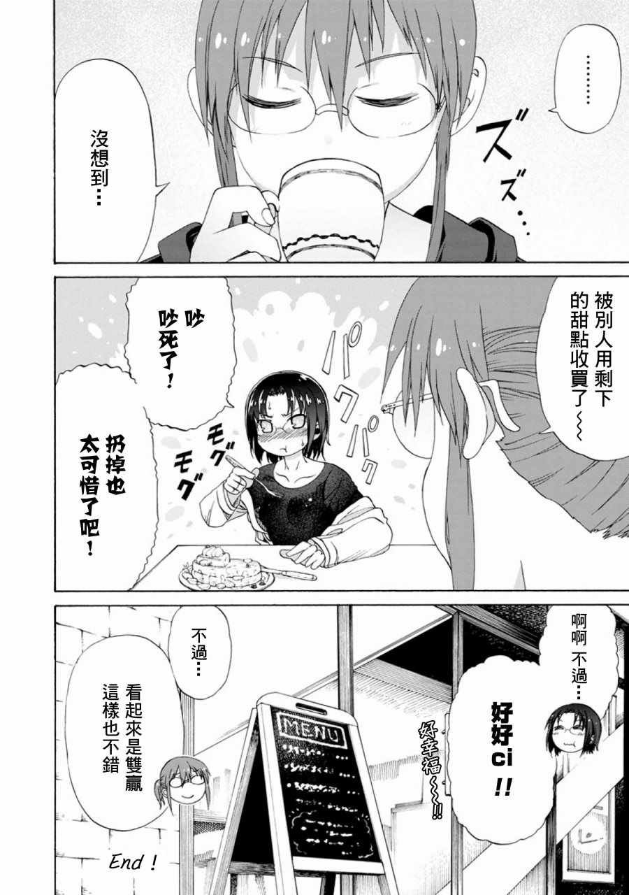第42话