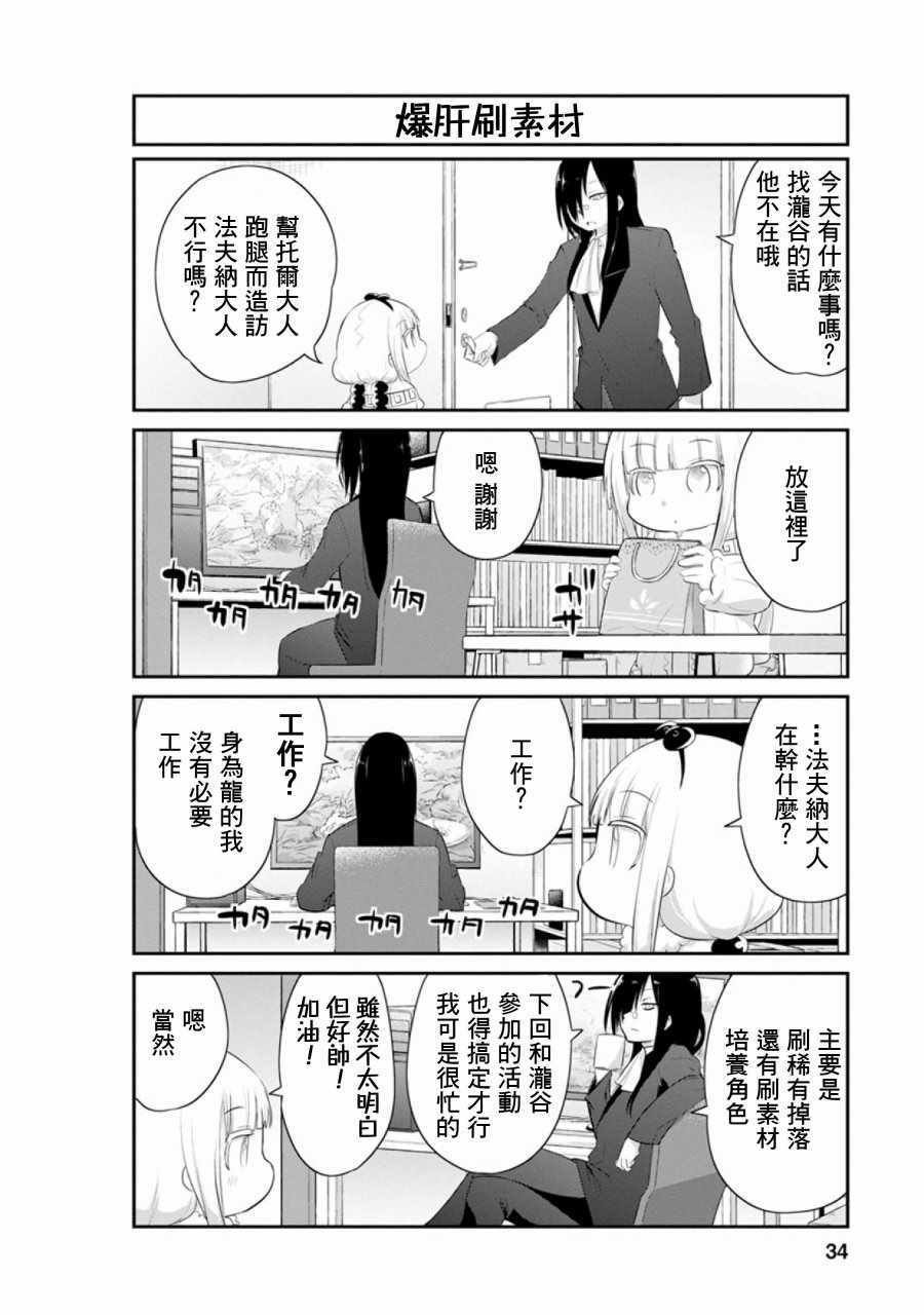 第45话