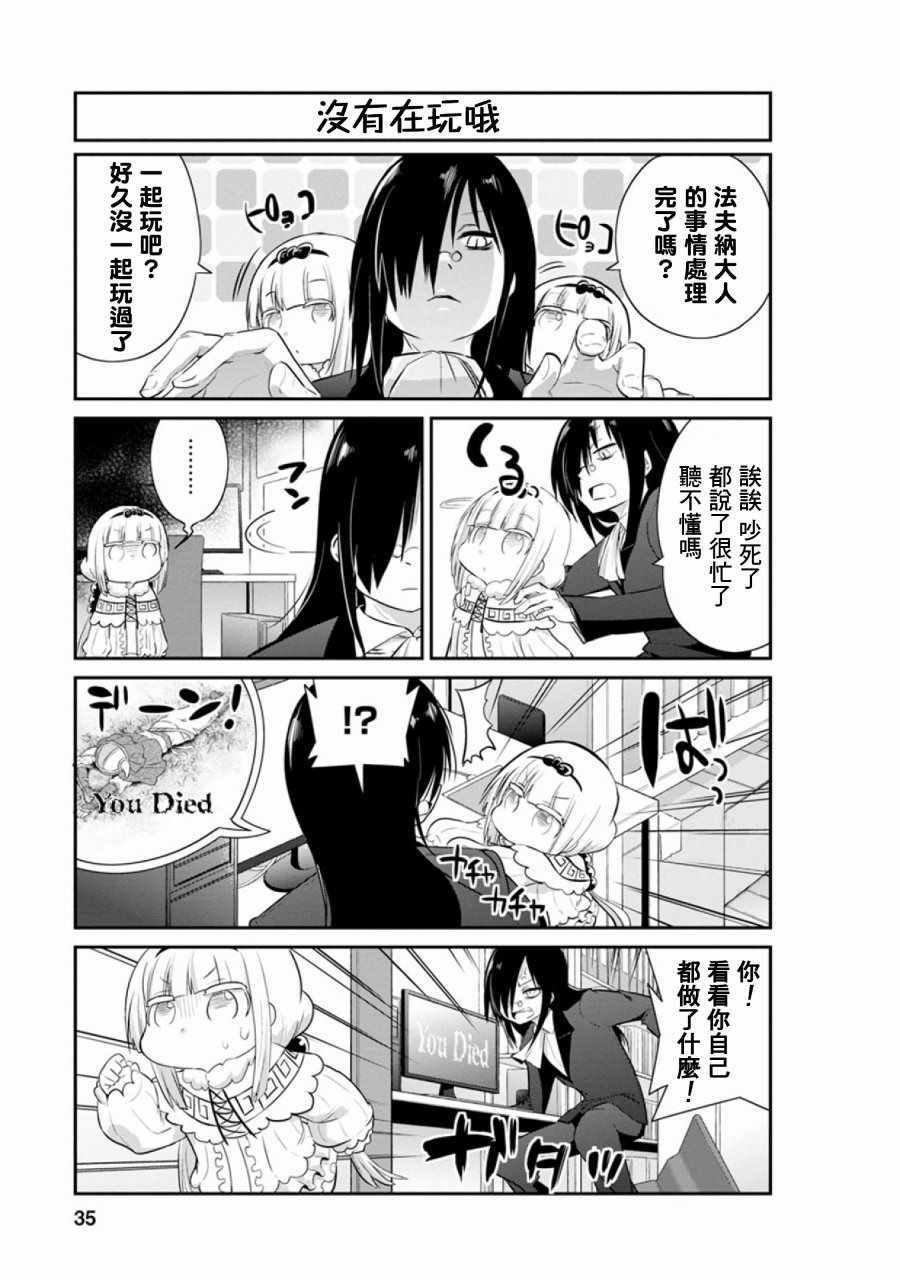 第45话
