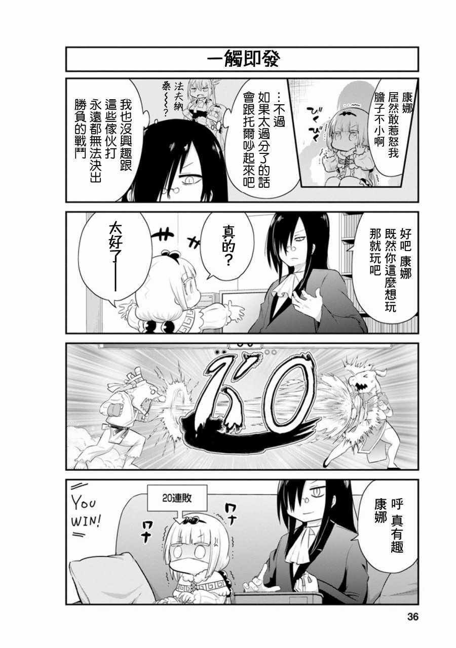 第45话