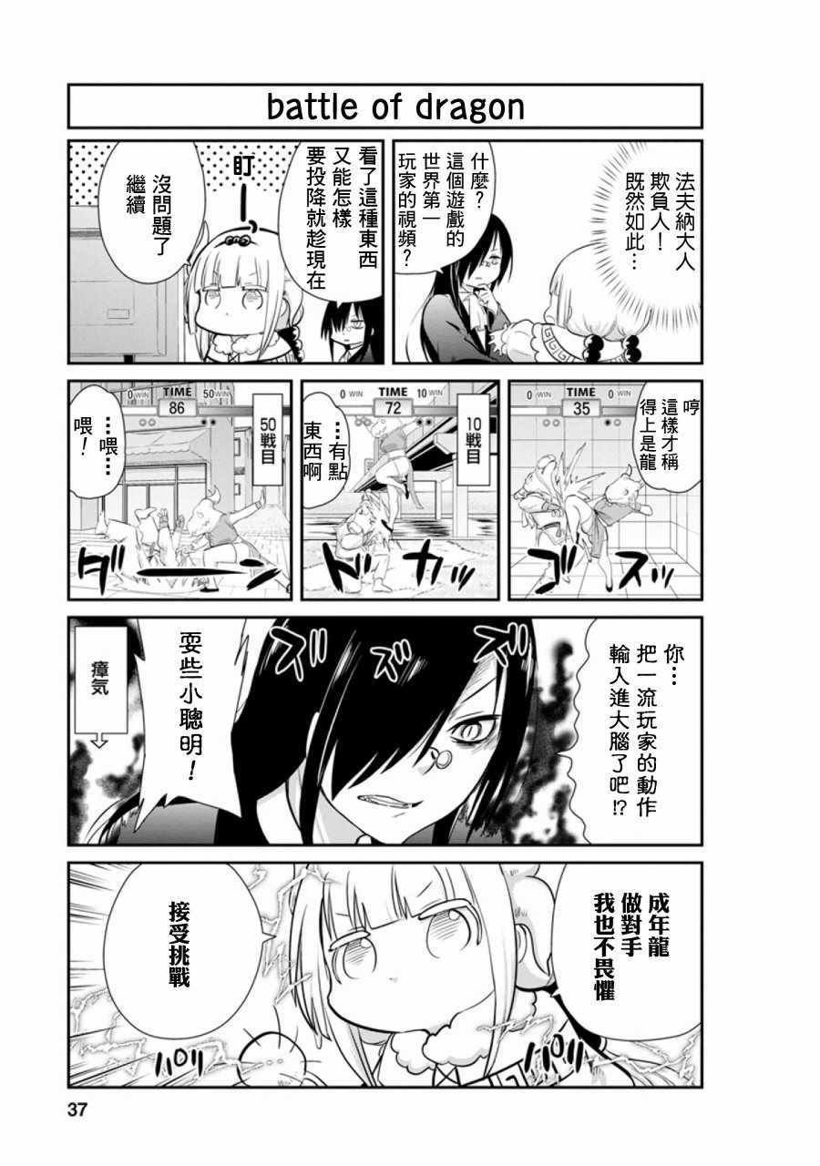 第45话