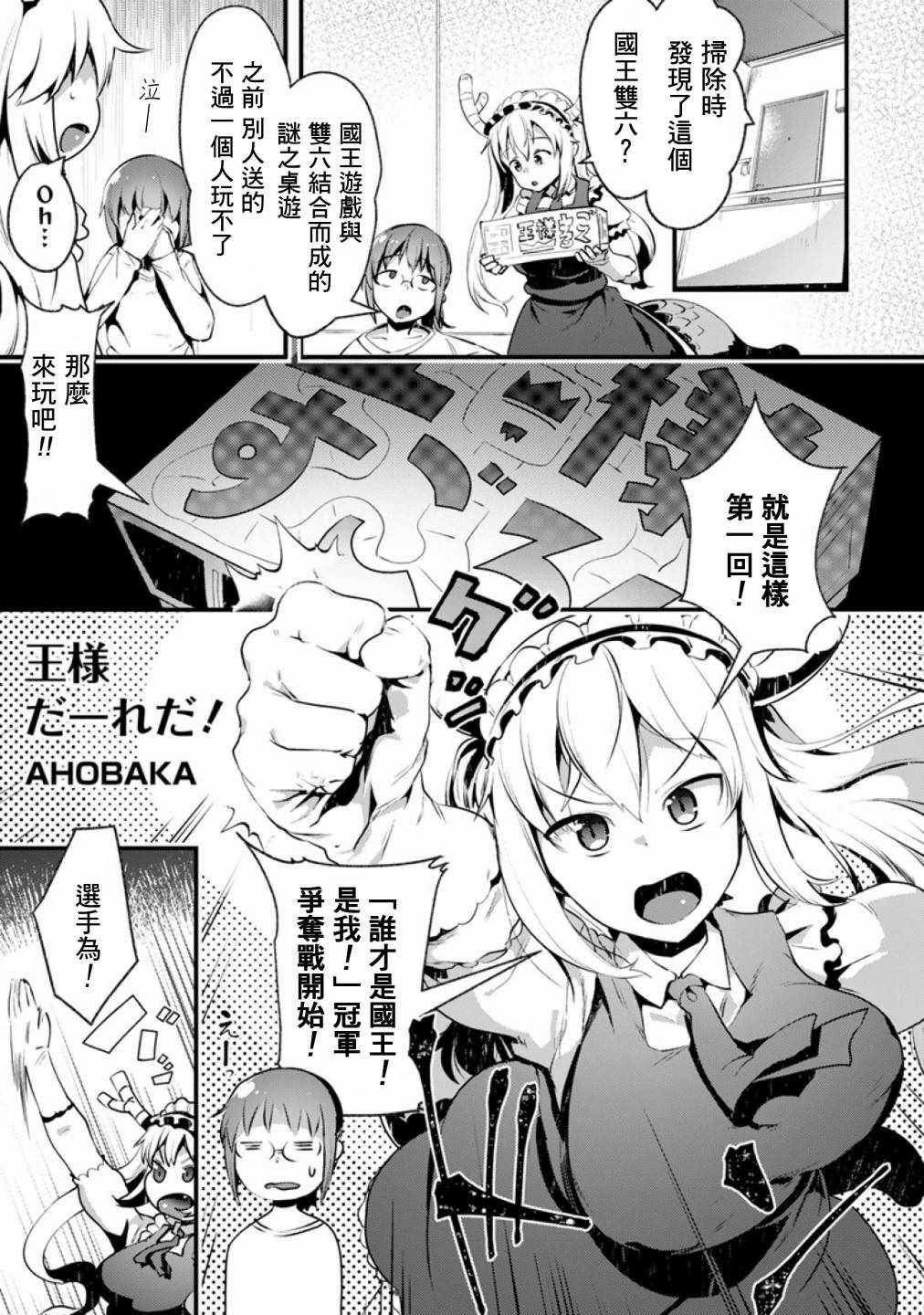 第46话