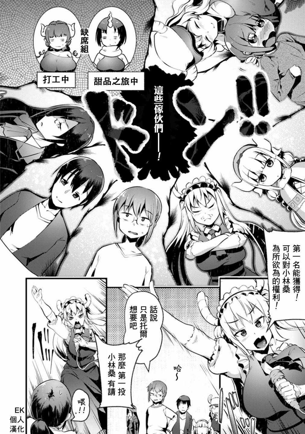 第46话