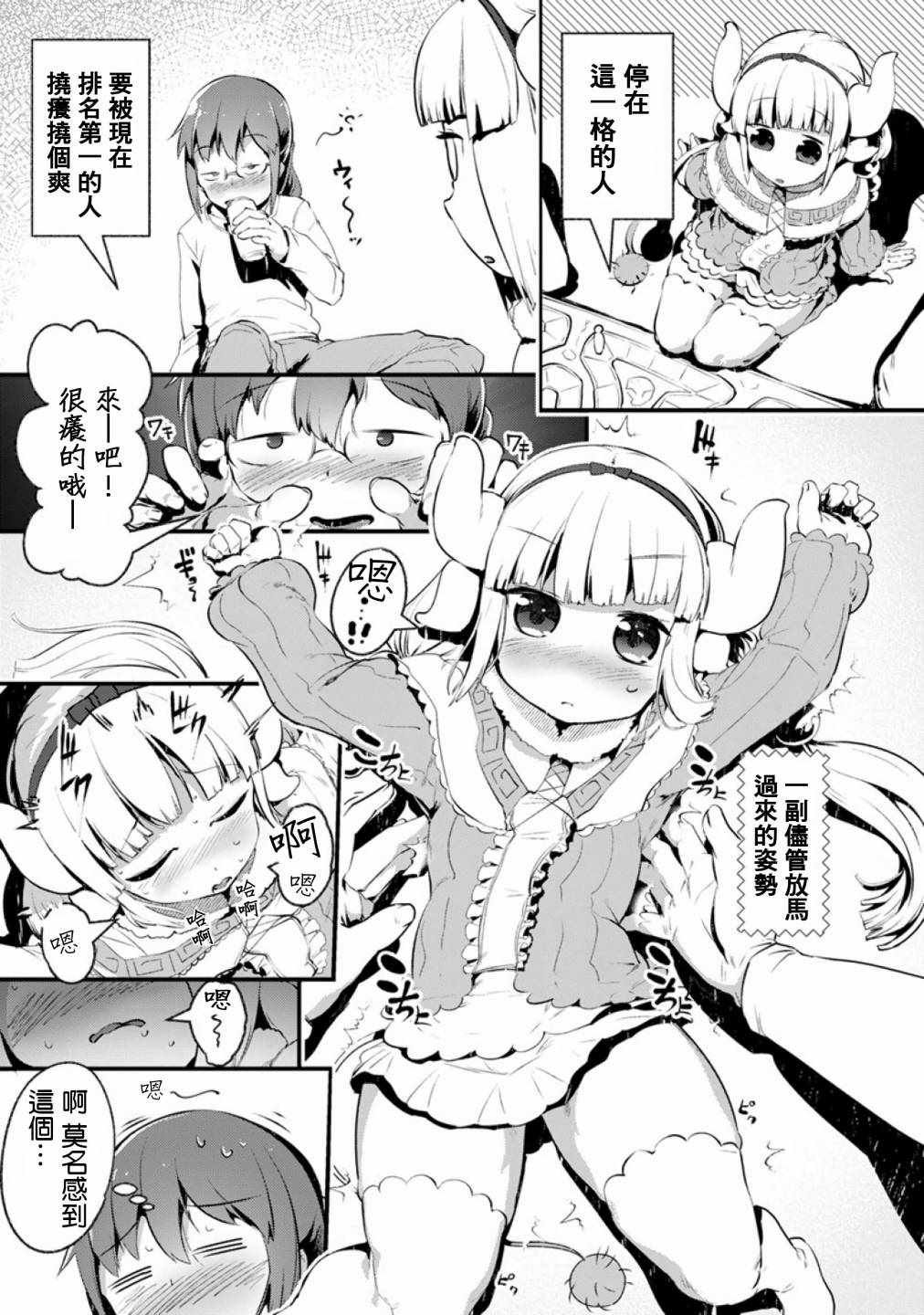 第46话
