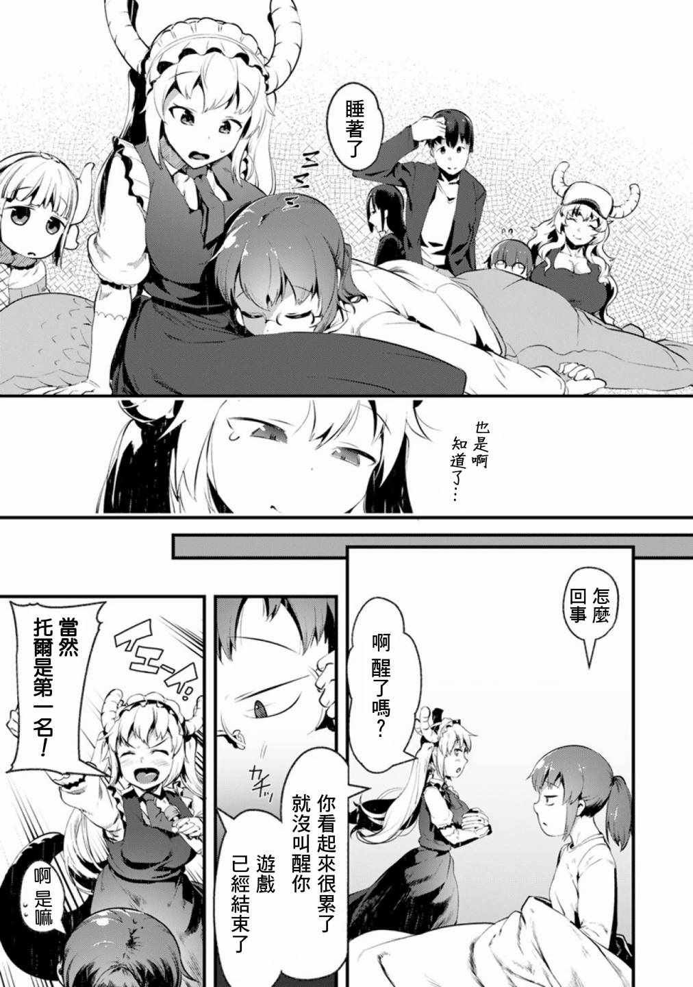第46话
