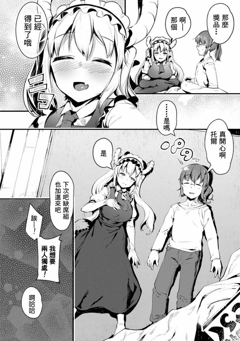 第46话