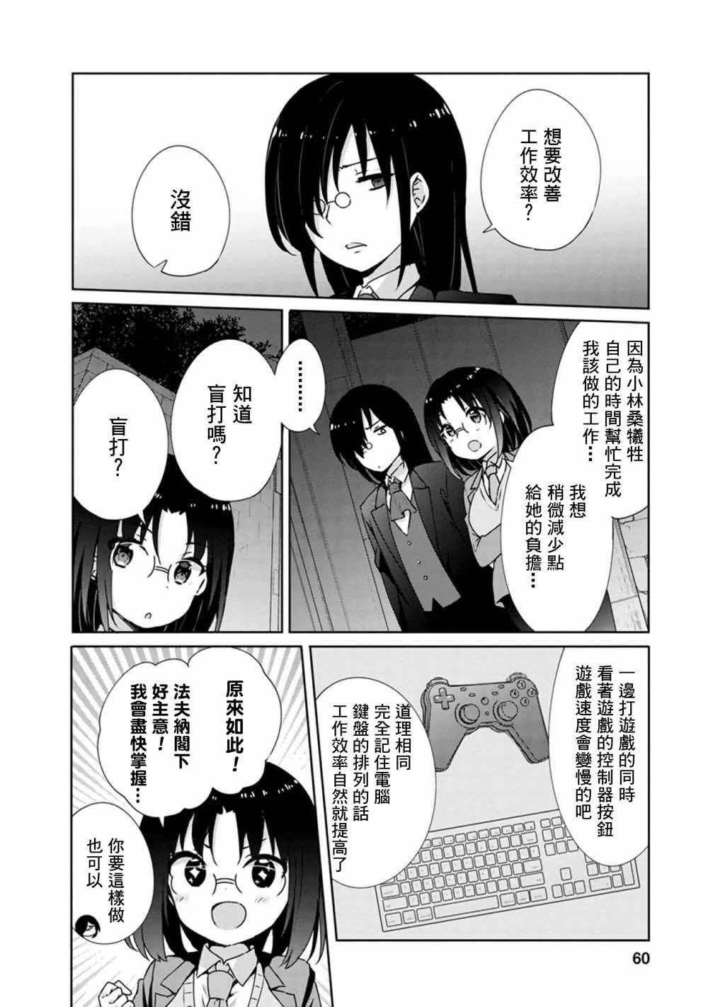 第48话