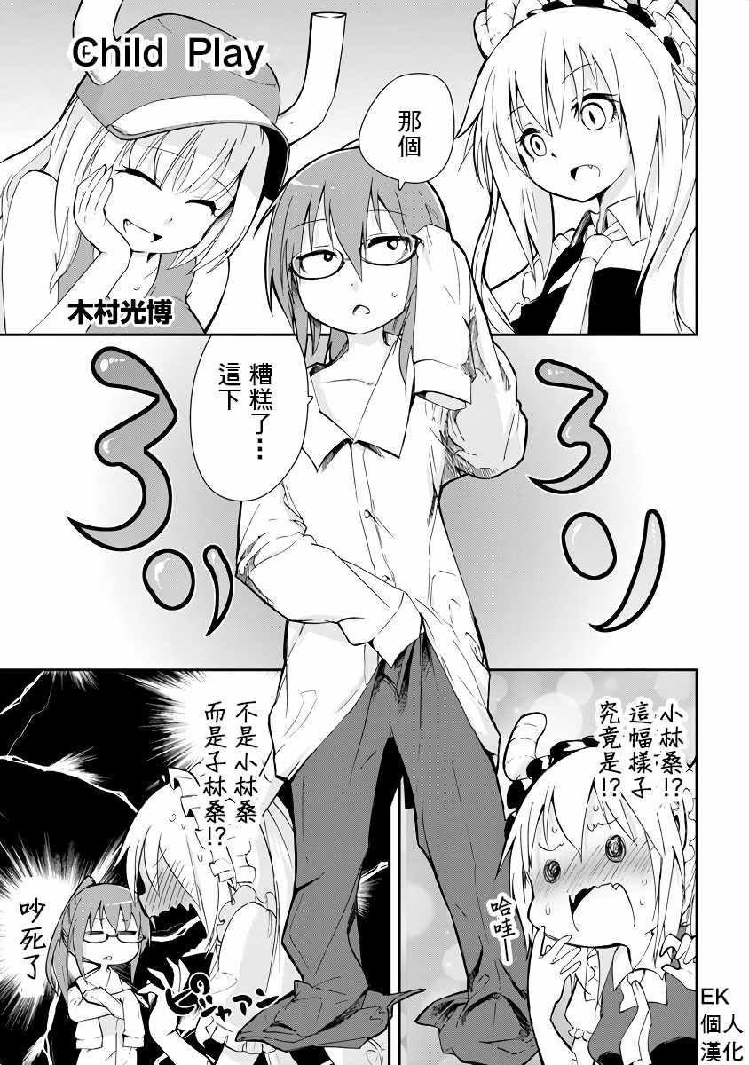 第5话