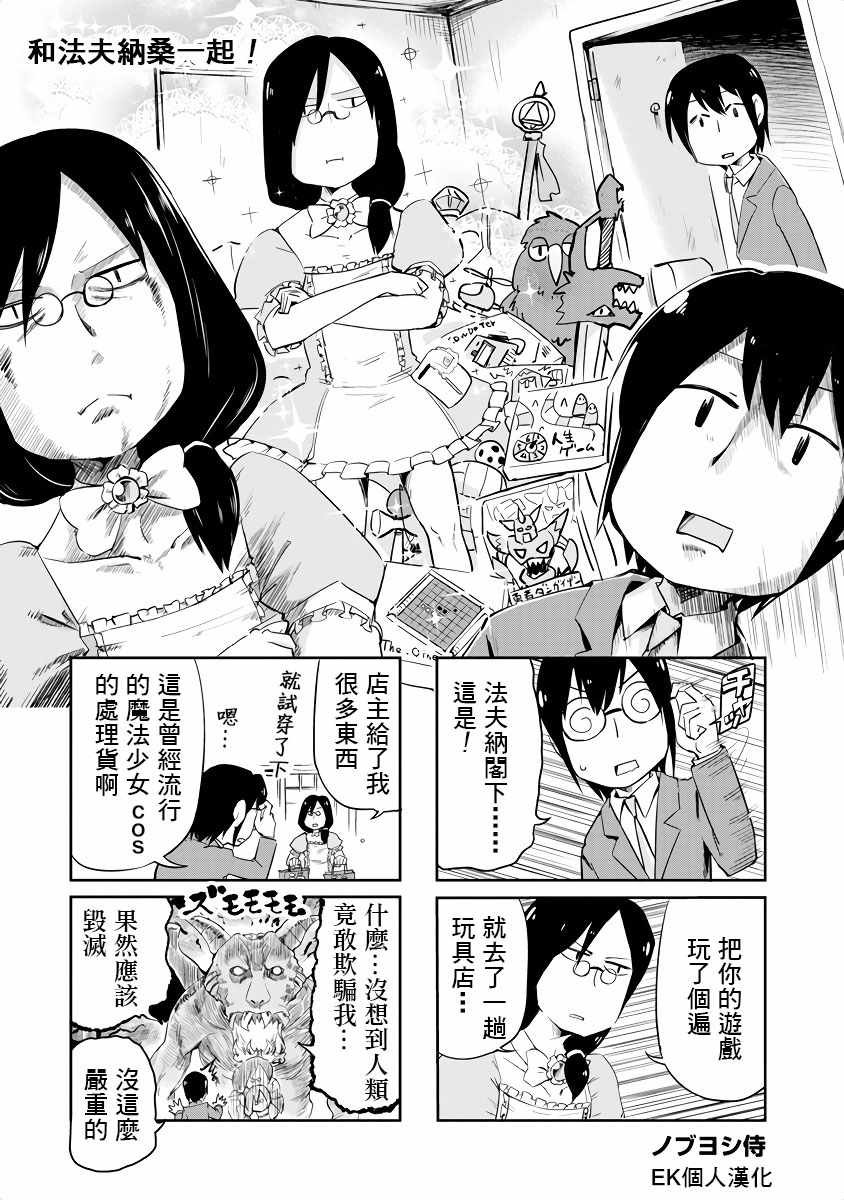第7话