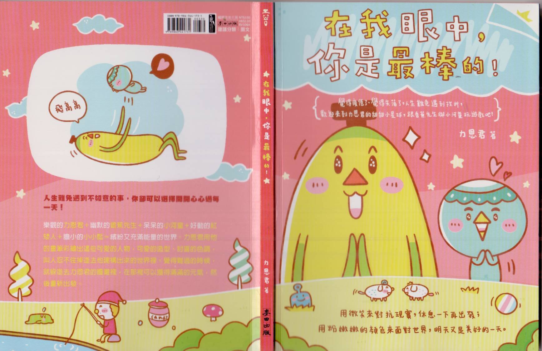 全一卷