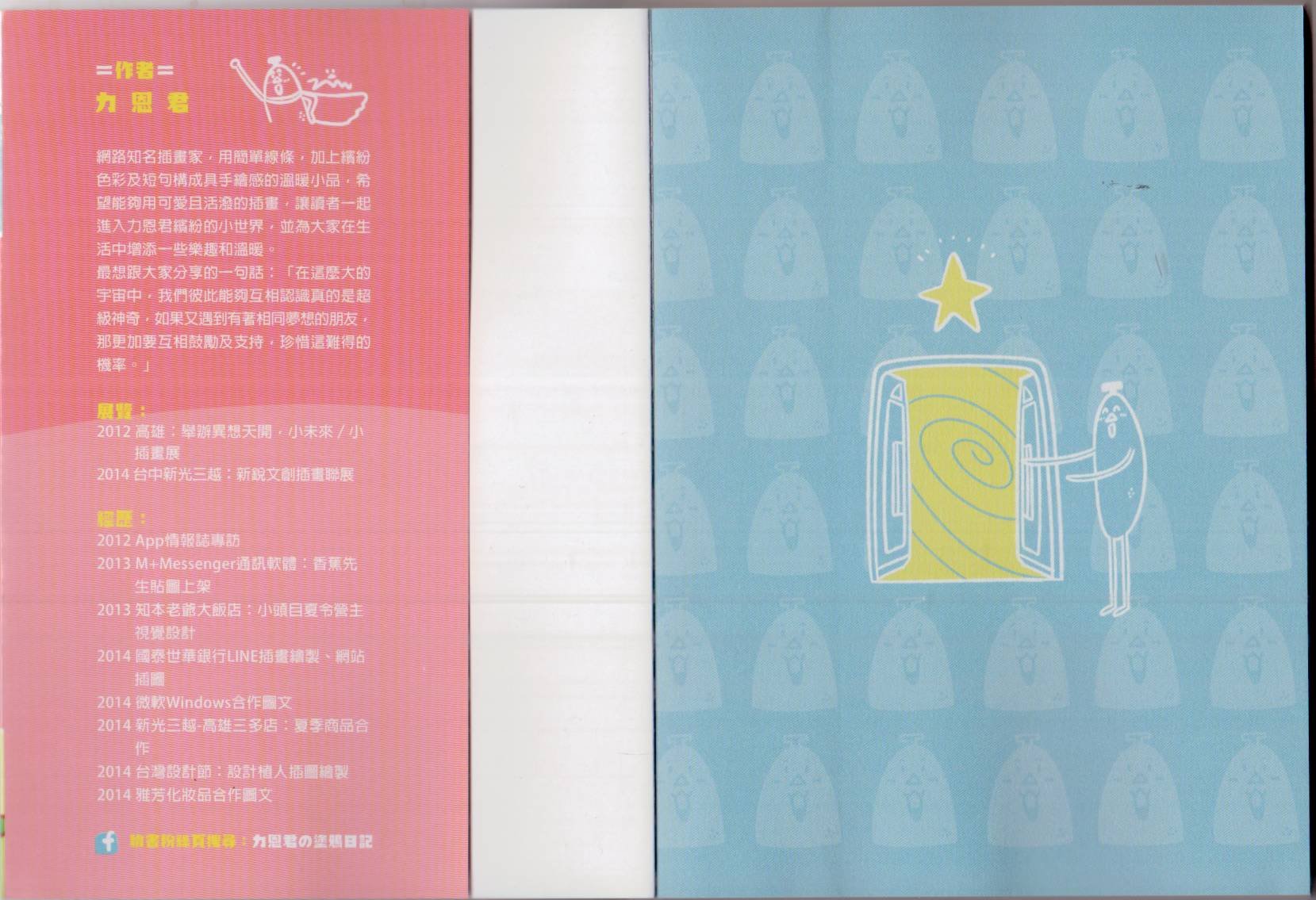 全一卷