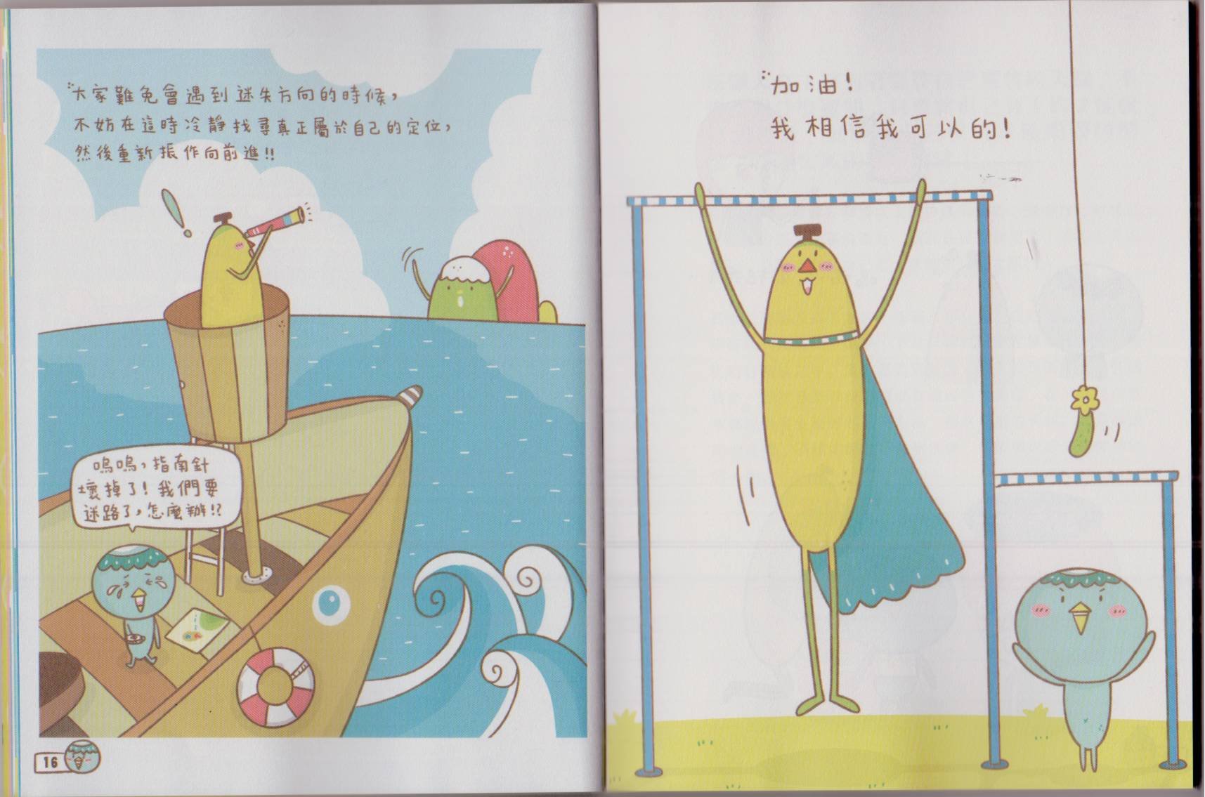 全一卷