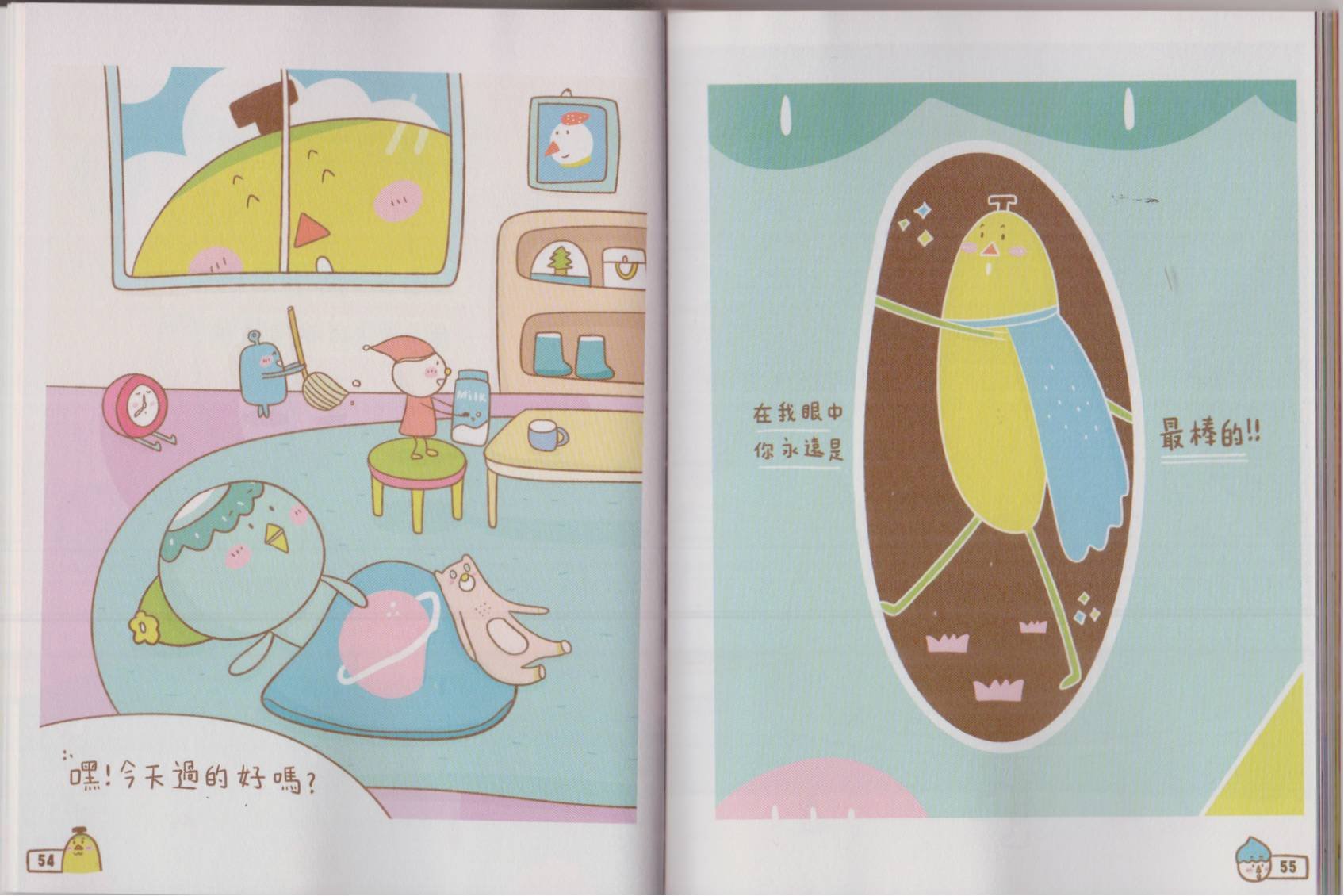 全一卷