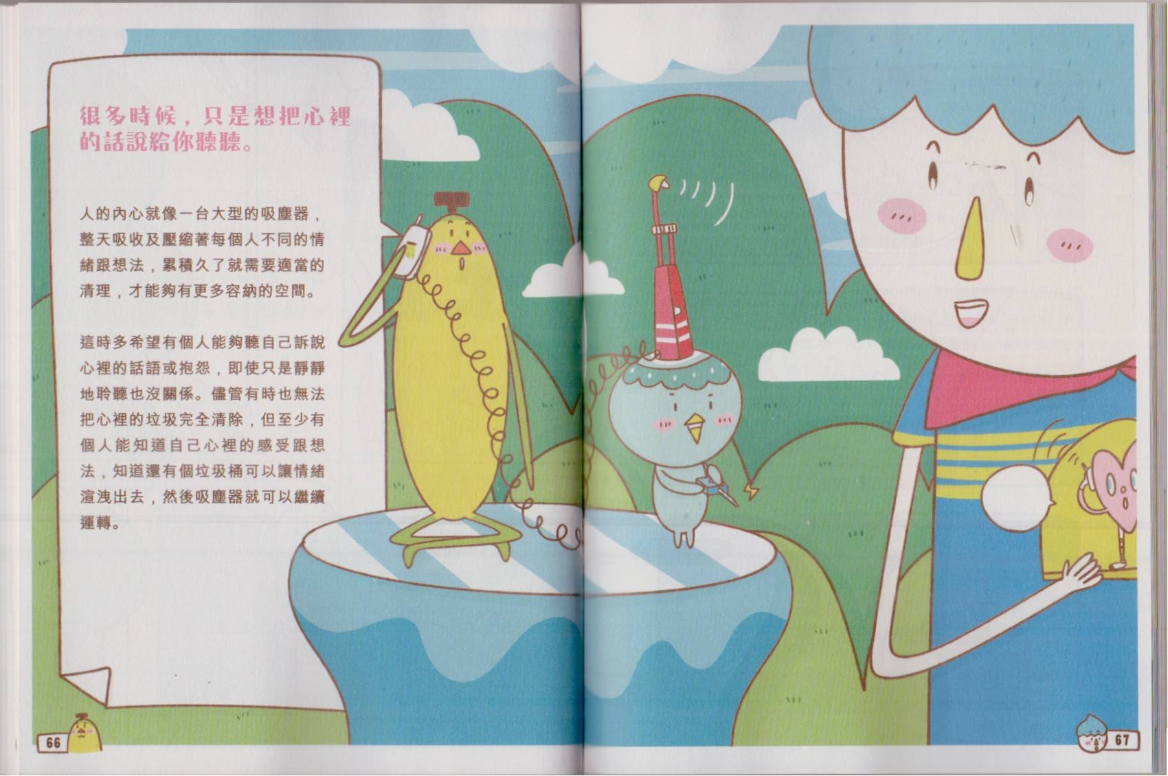 全一卷