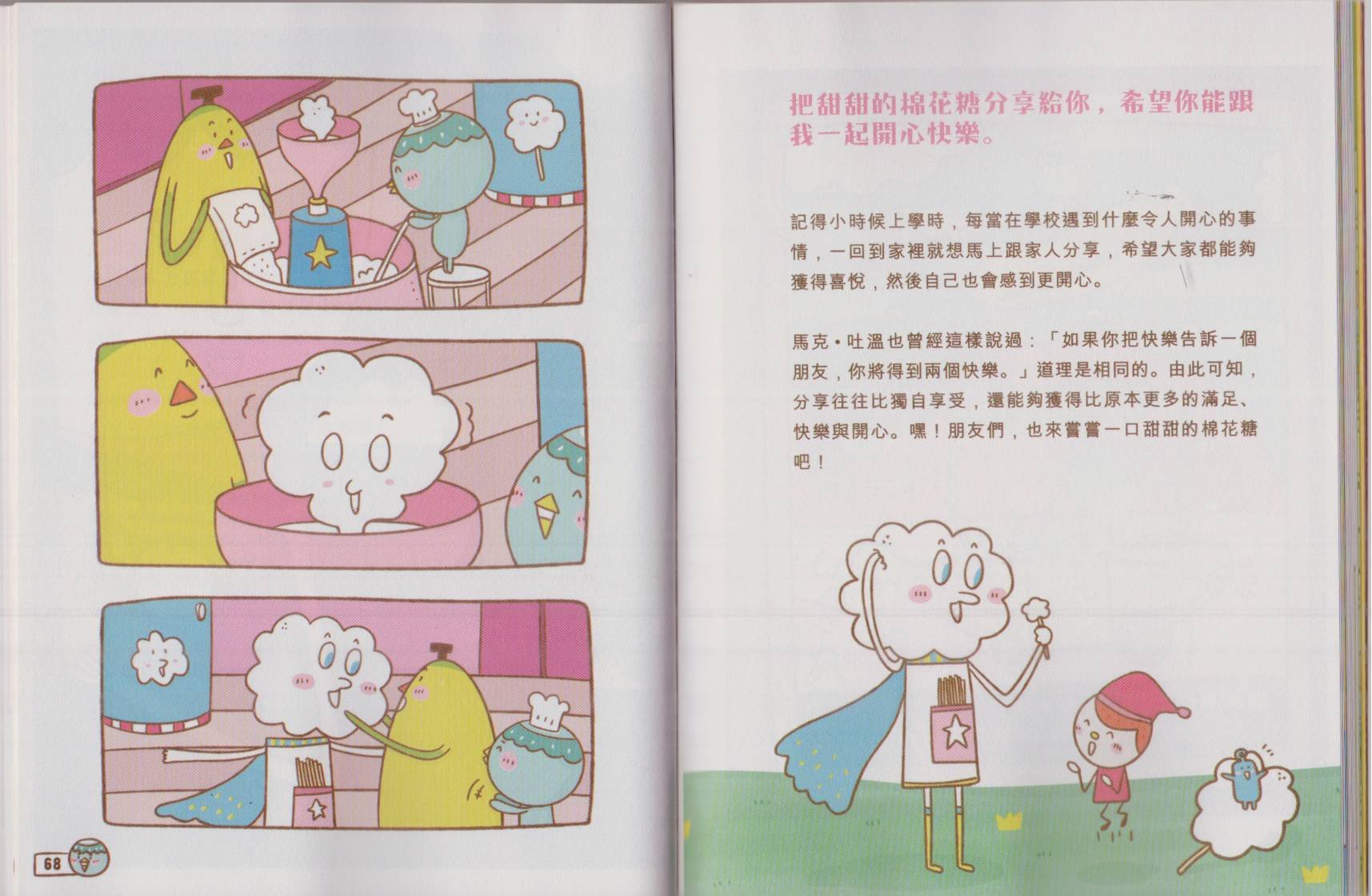 全一卷