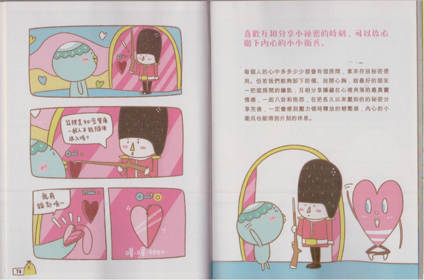 全一卷