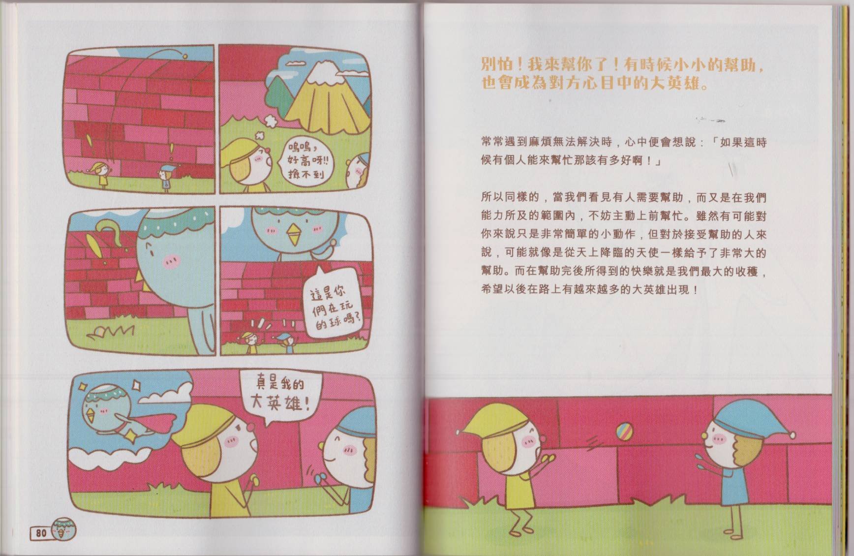 全一卷