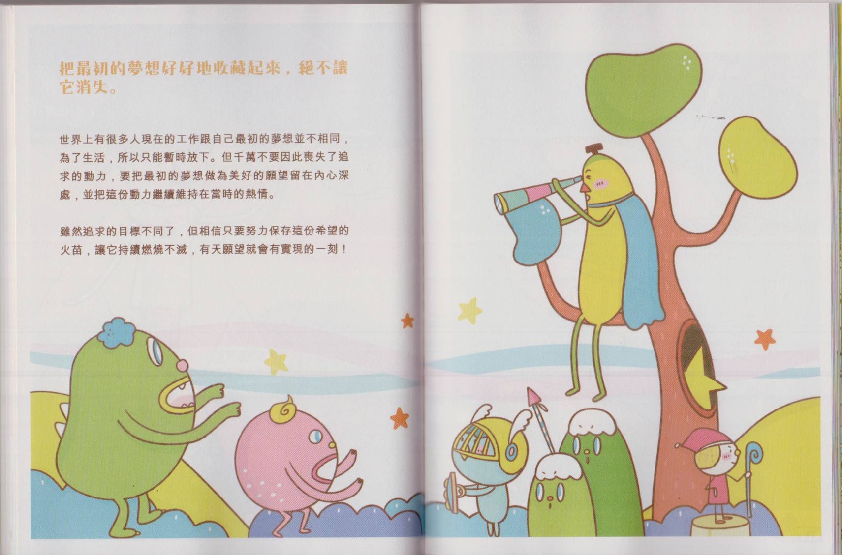 全一卷
