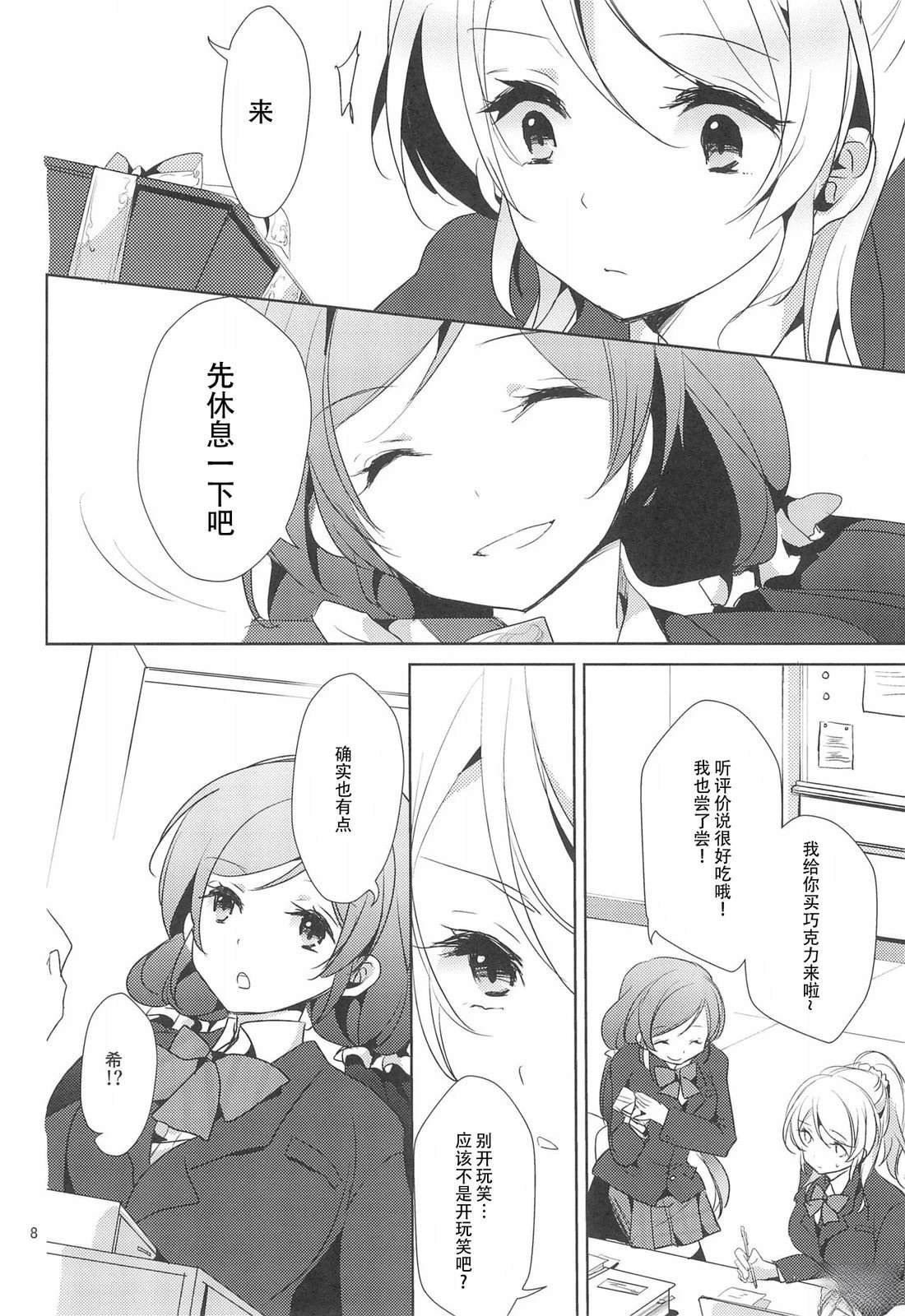 短篇
