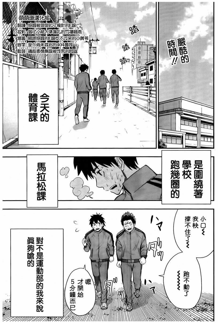 第11话
