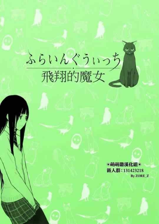 第14话
